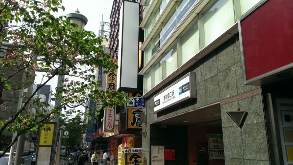 「新宿西口駅」なのに新宿駅の北寄りにあるんです